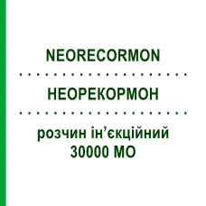 НЕОРЕКОРМОН (NEORECORMON) 30000 МЕ раствор инъекционный 1 шт - Эритропоэтин ROCHE