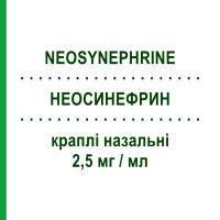 НЕОСИНЕФРИН (NEOSYNEPHRINE) 2,5 мг/мл капли для носа 15 мл - Фенилэфрин TEOFARMA