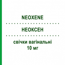 НЕОКСЕН (NEOXENE) 10 мг свечи вагинальные 10 шт - Антисептик FARMITALIA