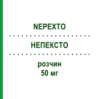 НЕПЕКСТО (NEPEXTO) 50 мг раствор 4 шт - Этанерцепт PARANOVA PACK