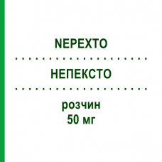 НЕПЕКСТО (NEPEXTO) 50 мг розчин 4 шт - Етанерцепт PARANOVA PACK