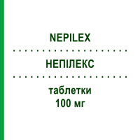 НЕПІЛЕКС (NEPILEX) 100 мг таблетки 56 шт - Лакосамід S.F.GROUP