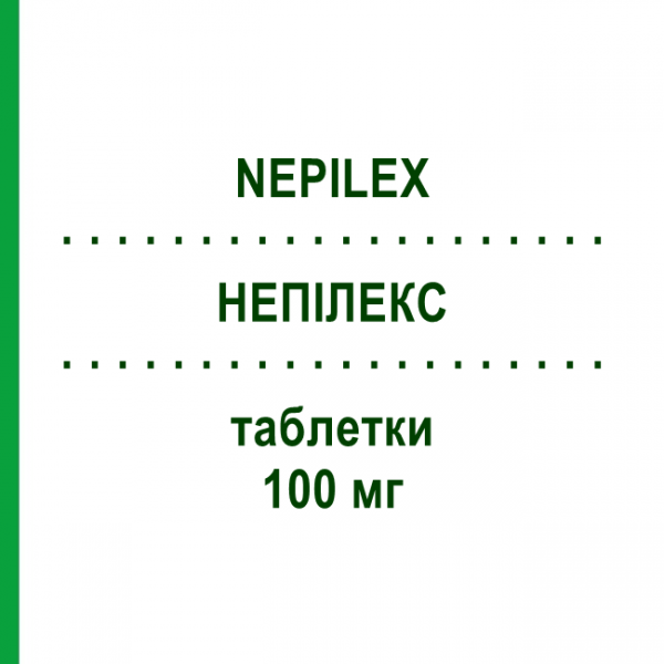 НЕПІЛЕКС (NEPILEX) 100 мг таблетки 56 шт - Лакосамід S.F.GROUP