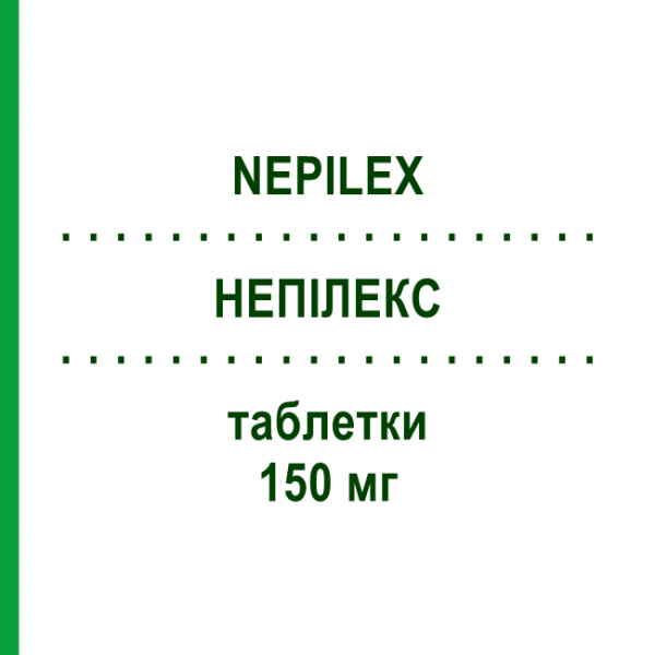 НЕПІЛЕКС (NEPILEX) 150 мг таблетки 56 шт - Лакосамід S.F.GROUP