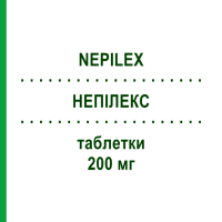 НЕПІЛЕКС (NEPILEX) 200 мг таблетки 56 шт - Лакосамід S.F.GROUP