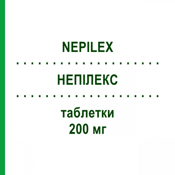 НЕПИЛЕКС (NEPILEX) 200 мг таблетки 56 шт - Лакосамид S.F.GROUP