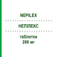 НЕПІЛЕКС (NEPILEX) 200 мг таблетки 56 шт - Лакосамід S.F.GROUP