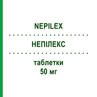 НЕПИЛЕКС (NEPILEX) 50 мг таблетки 14 шт - Лакосамид S.F.GROUP