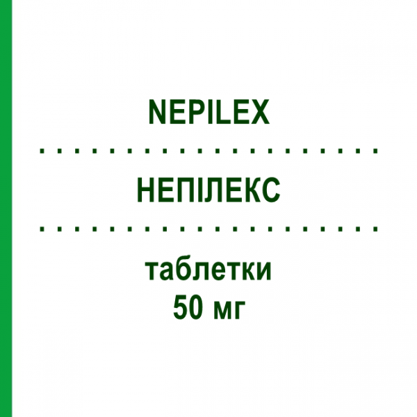 НЕПІЛЕКС (NEPILEX) 50 мг таблетки 56 шт - Лакосамід S.F.GROUP