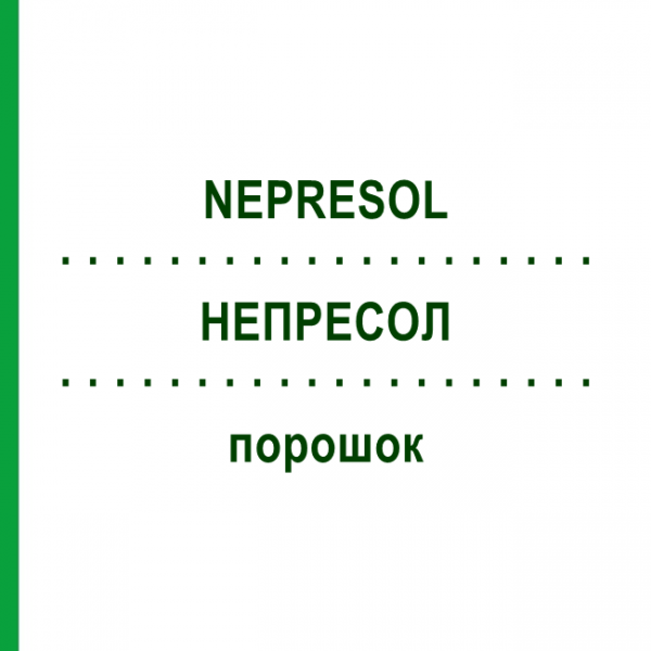 НЕПРЕСОЛ (NEPRESOL) порошок 5x2 мл - Дигидралазин TEOFARMA