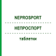 НЕПРОСПОРТ (NEPROSPORT) таблетки 120 шт - Гомеопатия NESTMANN PHARMA