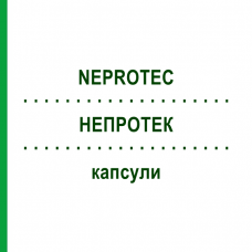 НЕПРОТЕК (NEPROTEC) капсулы 90 шт - Гомеопатия NESTMANN PHARMA