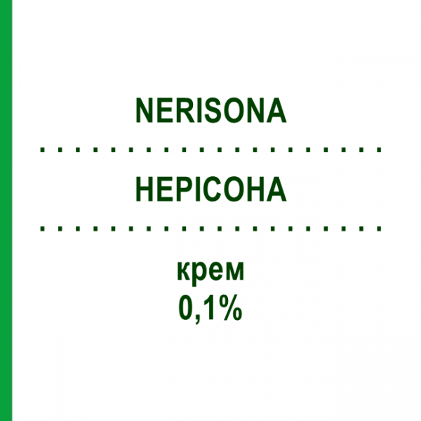 НЕРІСОНА (NERISONA) 0,1% крем 60 г - Дифлукортолон EURIMPHARM