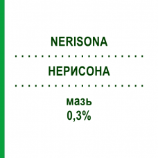 НЕРИСОНА (NERISONA) 0,3% мазь 20 г - Дифлукортолон LEO PHARMA