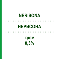 НЕРИСОНА (NERISONA) 0,3% крем 20 г - Дифлукортолон LEO PHARMA