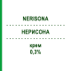 НЕРИСОНА (NERISONA) 0,3% крем 20 г - Дифлукортолон LEO PHARMA
