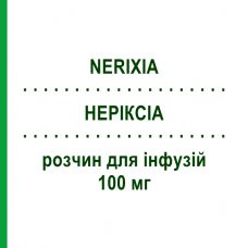 НЕРІКСІА (NERIXIA) 100 мг розчин для інфузій 2 шт - Активні речовини ABIOGEN PHARMA