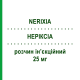 НЕРІКСІА (NERIXIA) 25 мг розчин ін’єкційний 4 шт 2 мл - Активні речовини ABIOGEN PHARMA