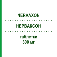 НЕРВАКСОН (NERVAXON) 300 мг таблетки 60 шт - Трава зверобоя DR.WILLMAR SCHWABE