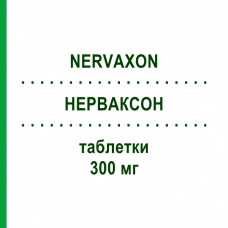 НЕРВАКСОН (NERVAXON) 300 мг таблетки 60 шт - Трава зверобоя DR.WILLMAR SCHWABE
