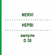 НЕРВИ (NERVI) D 30 ампулы 10x1 мл - Гомеопатия WALA HEILMITTEL