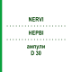 НЕРВИ (NERVI) D 30 ампулы 10x1 мл - Гомеопатия WALA HEILMITTEL