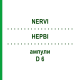 НЕРВИ (NERVI) D 6 ампулы 10x1 мл - Гомеопатия WALA HEILMITTEL