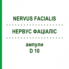 НЕРВУС ФАЦИАЛИС (NERVUS FACIALIS) D 10 ампулы 10x1 мл - Гомеопатия WALA HEILMITTEL