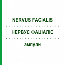 НЕРВУС ФАЦИАЛИС (NERVUS FACIALIS) ампулы 10x1 мл - Гомеопатия WALA HEILMITTEL