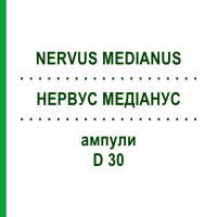НЕРВУС МЕДІАНУС (NERVUS MEDIANUS) D 30 ампули 10x1 мл - Гомеопатія WALA HEILMITTEL