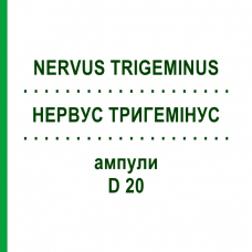 НЕРВУС ТРИГЕМИНУС (NERVUS TRIGEMINUS) D 20 ампулы 10x1 мл - Гомеопатия WALA HEILMITTEL