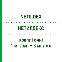 НЕТИЛДЕКС (NETILDEX) 1 мг/мл + 3 мг/мл краплі очні 5 мл - Дексаметазон, Антибіотик FARMED