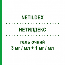 НЕТИЛДЕКС (NETILDEX) 3 мг/мл + 1 мг/мл гель глазной 15 шт 0,4 мл - Дексаметазон, Антибиотик SIFI