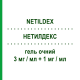 НЕТИЛДЕКС (NETILDEX) 3 мг/мл + 1 мг/мл гель глазной 15 шт 0,4 мл - Дексаметазон, Антибиотик SIFI
