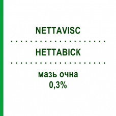НЕТТАВИСК (NETTAVISC) 0,3% мазь глазная 5 г - Нетилмицин SIFI