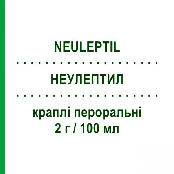 НЕУЛЕПТИЛ (NEULEPTIL) 2 г/100 мл капли оральные 10 мл - Перициазин TEOFARMA