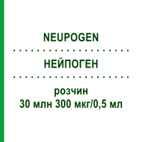 НЕЙПОГЕН (NEUPOGEN) 30 млн 300 мкг/0,5 мл розчин 5 шт - Філграстим ORIFARM