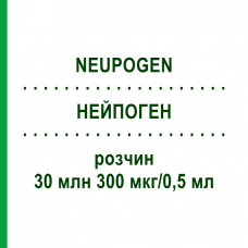НЕЙПОГЕН (NEUPOGEN) 30 млн 300 мкг/0,5 мл розчин 5 шт - Філграстим ORIFARM