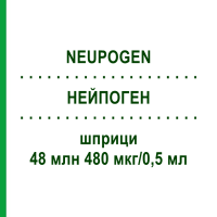 НЕЙПОГЕН (NEUPOGEN) 48 млн 480 мкг/0,5 мл шприци 5 шт - Филграстим MTK-PHARMA