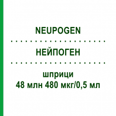 НЕЙПОГЕН (NEUPOGEN) 48 млн 480 мкг/0,5 мл шприци 5 шт - Филграстим MTK-PHARMA
