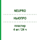 НЬЮПРО (NEUPRO) 4 мг/24 ч пластырь 28 шт - Ротиготин UCB PHARMA
