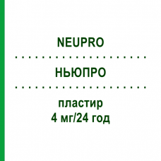 НЬЮПРО (NEUPRO) 4 мг/24 год пластир 28 шт - Ротиготин PB PHARMA