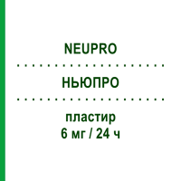 НЬЮПРО (NEUPRO) 6 мг/24 ч пластырь 28 шт - Ротиготин UCB PHARMA