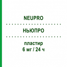 НЬЮПРО (NEUPRO) 6 мг/24 ч пластырь 28 шт - Ротиготин UCB PHARMA