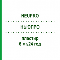 НЬЮПРО (NEUPRO) 6 мг/24 год пластир 28 шт - Ротиготин PB PHARMA