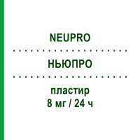 НЬЮПРО (NEUPRO) 8 мг/24 ч пластир 28 шт - Ротиготин UCB PHARMA