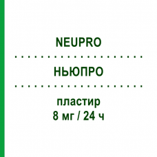 НЬЮПРО (NEUPRO) 8 мг/24 ч пластырь 28 шт - Ротиготин UCB PHARMA