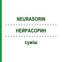 НЕЙРАСОРИН (NEURASORIN) суміш 30 мл - Гомеопатія SCHUCK
