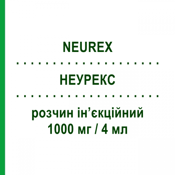 НЕУРЕКС (NEUREX) 1000 мг/4 мл раствор инъекционный 3 шт 4 мл - Цитиколин EURO-PHARMA