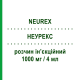 НЕУРЕКС (NEUREX) 1000 мг/4 мл раствор инъекционный 3 шт 4 мл - Цитиколин EURO-PHARMA